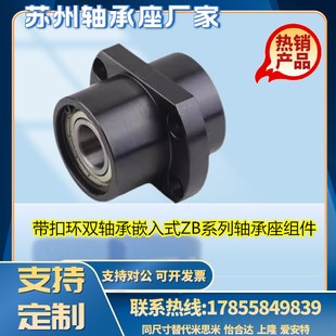 BGCZB6000 6004ZZ 60001 6003 无扣环双轴承嵌入 6002 替代米思米