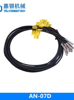 供应夹具感应开关微动 磁性开关 AN-07R/07D/20R/21R夹具磁簧开关