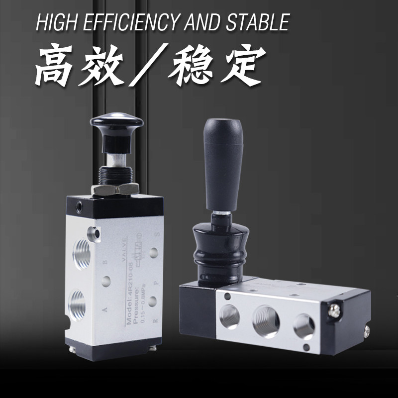 气动五口二位五通手动阀4H/4R210-08 4H310-10手板换向阀2 3 4分,饰品/流行首饰/时尚饰品新,其他DIY饰品配件,淘宝优惠券,粉丝福利购,淘宝优惠卷