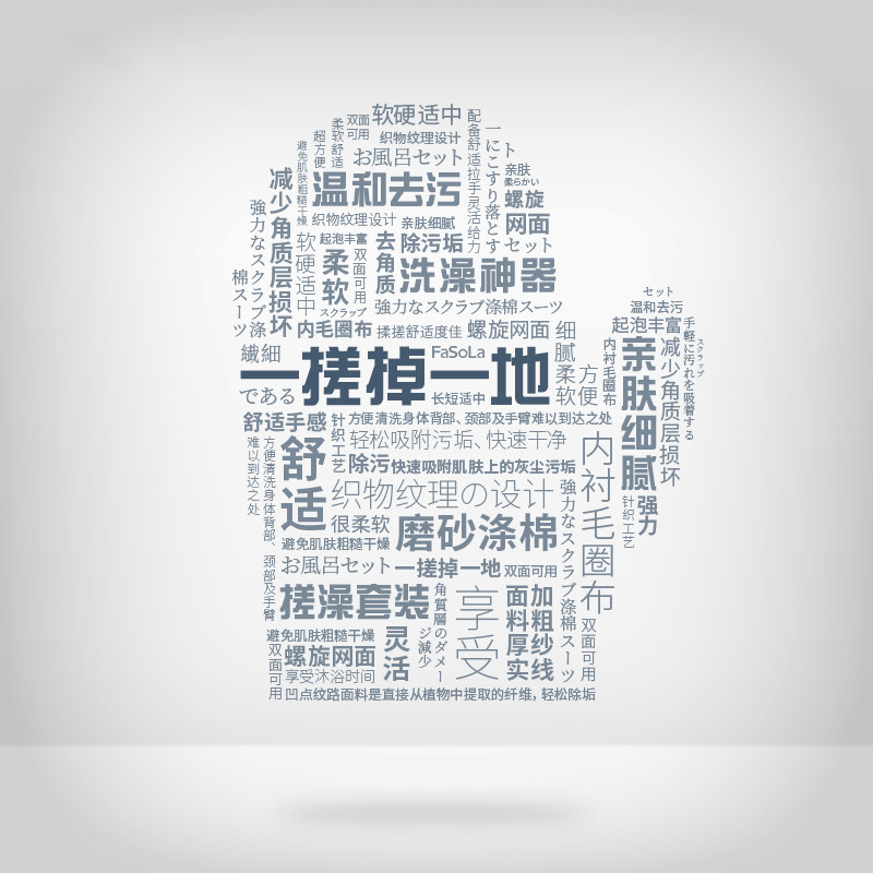 新疆包邮 澡巾搓澡巾强力搓泥搓澡神器手套洗澡巾搓背长条后背