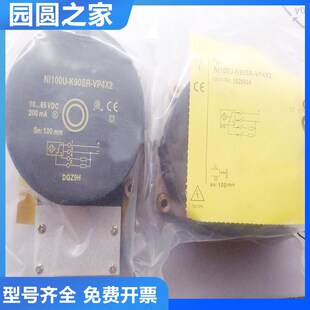 H1141 VP4X2 FZ3X2接近开关传感器 K90SR 图尔克型Ni100U