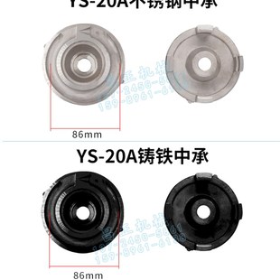 35C 4081 15A 36C 36B 35D 35B 15C 15B 欣水泵油泵中承配件YS 元