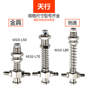 工业气动元 L70 件M12 M12 L100 L46 机械手配件天行大头金具