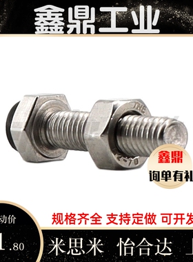 止动螺栓TDB51-M3/M4/M5-L15/L20/L25/L30/L35/L40/L45/L50/M8/M6