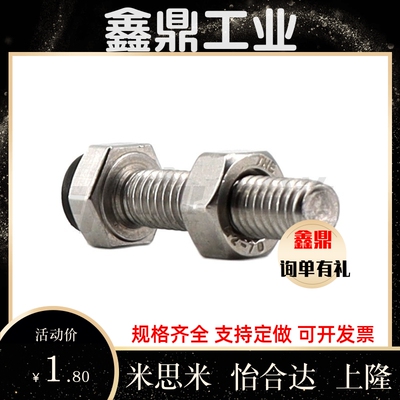 止动螺栓TDB51-M3/M4/M5-L15/L20/L25/L30/L35/L40/L45/L50/M8/M6