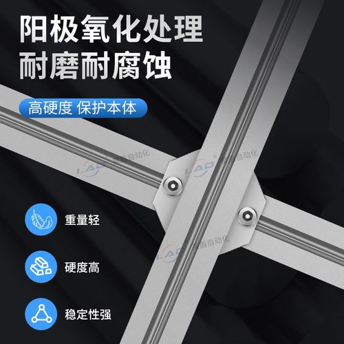 机械手欧标铝型材十字连接件SMBA2525/1818/4040型材连接件固定件