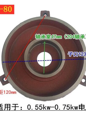 Y2系列电机端盖卧式前后平端盖Y2-132/112/10090平盖2.2kw5.5千瓦