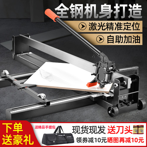 手动瓷砖推刀地板砖切割机磁砖推拉刀墙砖地砖切割器划砖工红外线