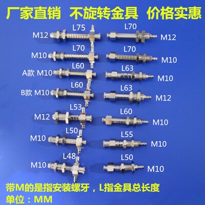 机械手吸盘支架配件不旋转金具防转侧通真空吸嘴座天行直通