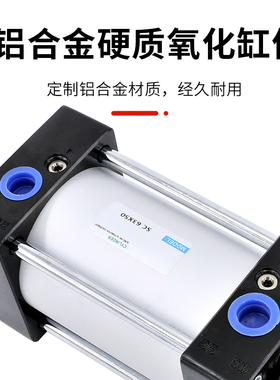 SC50标准气缸长行程小型sc63x150-100x50气动配件加长大推力汽缸