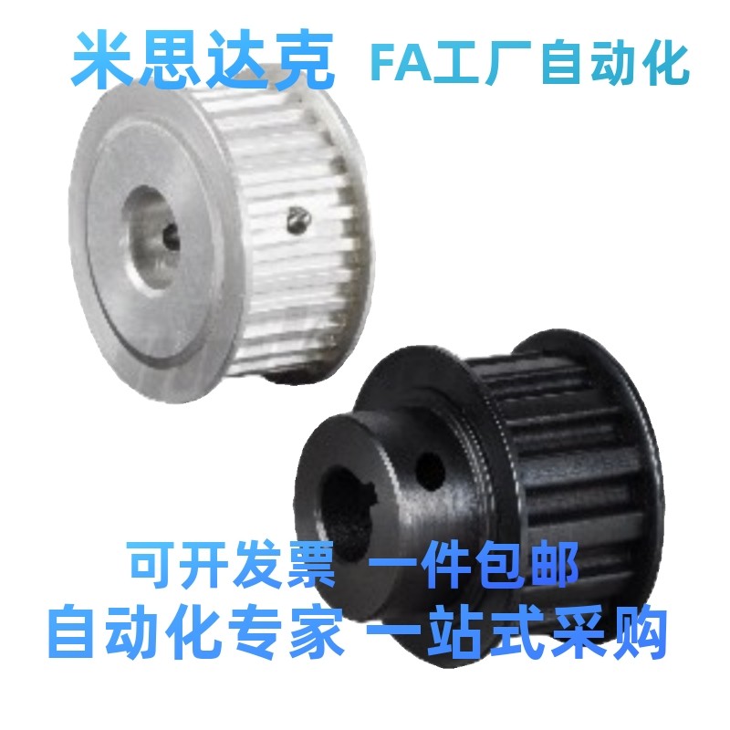 高扭矩圆弧齿同步轮 EBC41/42/43/51/52-S2M100  S2M 型