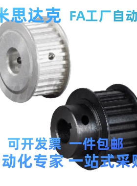 高扭矩圆弧齿同步轮 EBC41/42/43/51/52-S2M100  S2M 型