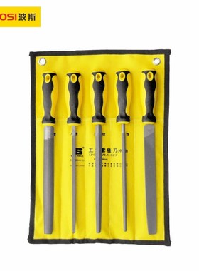 波斯工具五件套锉刀(中齿)BS506151 BS508152 BS501153
