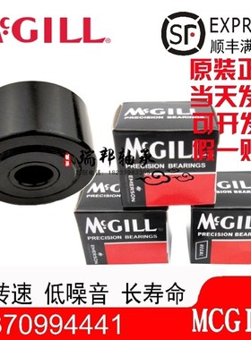 进口MCGILL滚凸轮轴承CCFH1 1/4 7/8 5/8 3/4 1/8 1/4 1/2 SB/USA