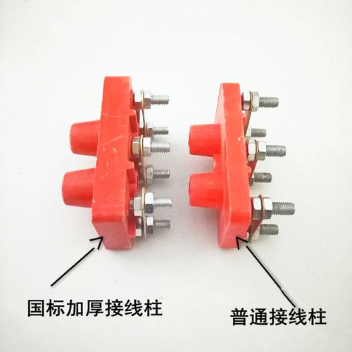 Y200接线柱 Y225电机电动机接线柱 接线板  接线端子 30千瓦-35KW
