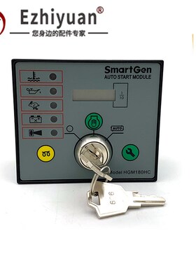 HGM180HC原装Smartgen众智柴油发电机组自启动模块控制器HGM170