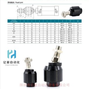 M16 M18M22 M26 浮动接头FD M36 1.5F M30 2F万向接头 M20