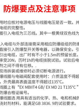 CT4防爆电磁阀4V210-08二位五通4M310-10气动3V410-15控制阀DC24V