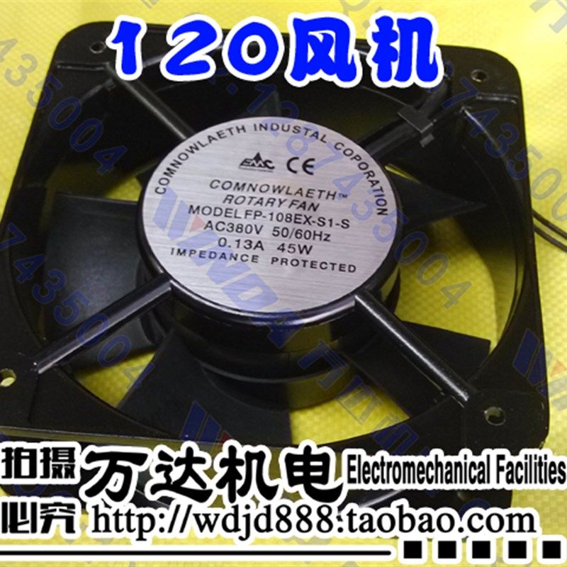 200FZY-D铁壳电焊机风机150FZY2\4-D电焊机风机轴流风机120散热扇