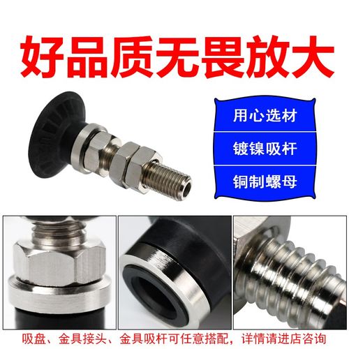 气动真空吸盘 白色黑色 ZPT02/04/06/08/10/12/14/18UN/US 带金具