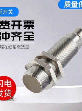 易福门型电感式接近开关传感器螺纹IGT205 专业技术支持