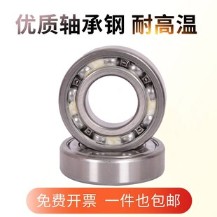 440材质不锈钢轴承S61812 S61813 S61814 S61815 S61816 S61817