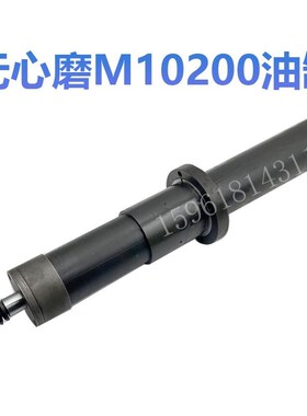 无心磨M10200导轮油缸 砂轮油缸磨床配件