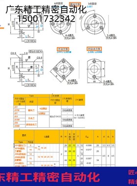 定位销衬套JBY JBN JBS8 10 12 15 16 20 25-10 12 16 20 25 3040