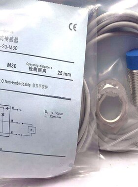 国产科瑞型ND25-S3-M30/ND25-H3-M50-10MT-230接近开关传感器