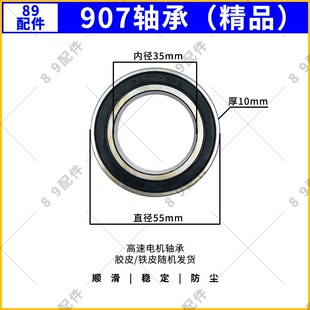 26冲击钻传动套大油封圈配件 窄油封 26电锤缸套油封 配907轴承宽