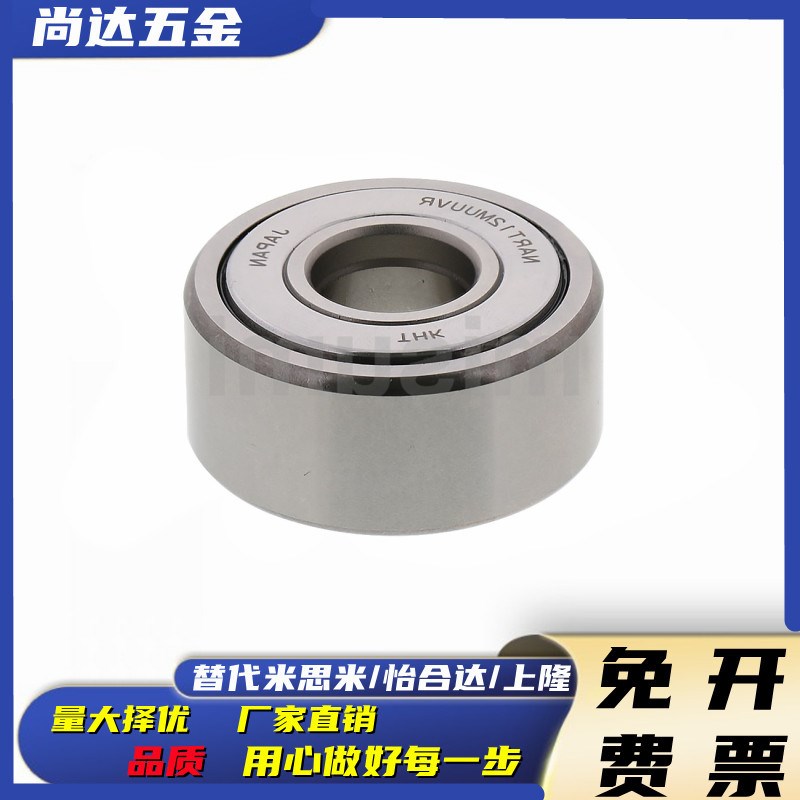 C-NARTV 5 6 8 10 12 15 17 20 C- NARTU 米思米滚子轴承随动器