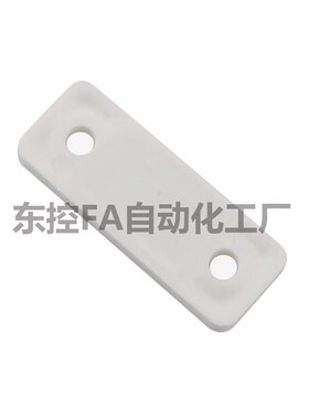 HFU51-30标准磁力扣 强吸力带密封PP材质防尘门吸 MC-JM45WT 磁吸