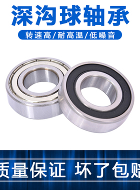 外球面轴承SA201 202 203 204 205 206 207 208 209 210 211 212