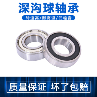 外球面轴承SA201 202 203 204 205 206 207 208 209 210 211 212