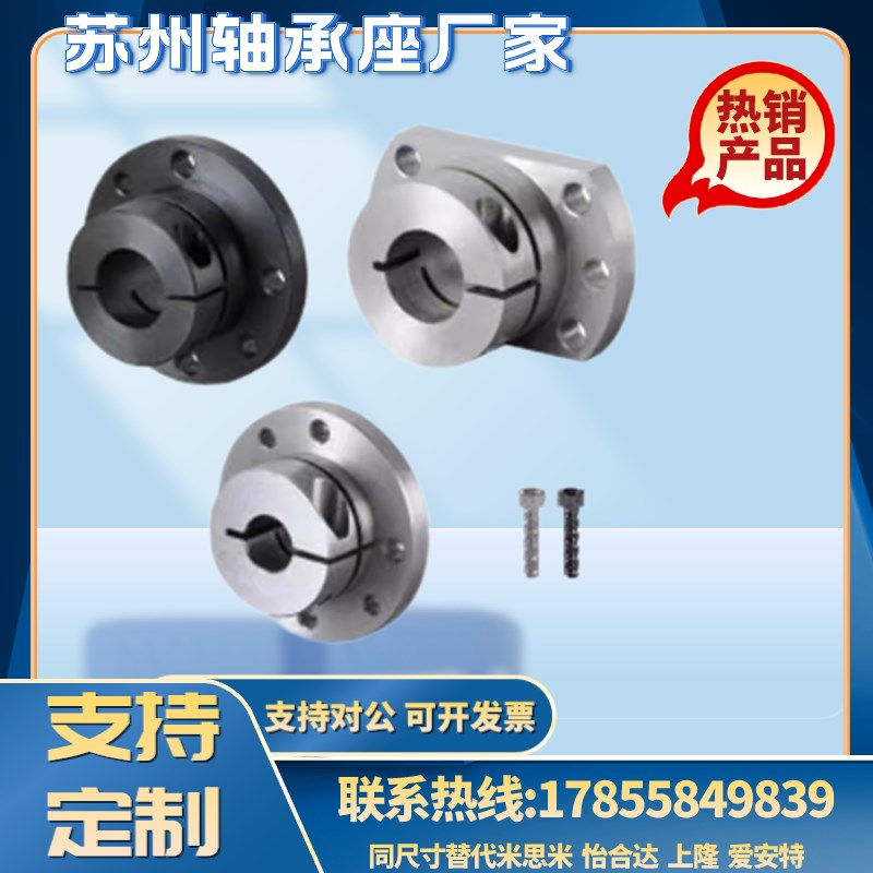 替代米思米 开口 定位孔型导向轴 STHWRBK STHWCBK12 16 20 25 30