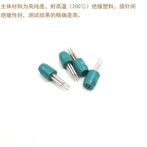 进口绿色4脚老化测试热电堆传感器3脚TO18/5.6mm二极管测试座插座