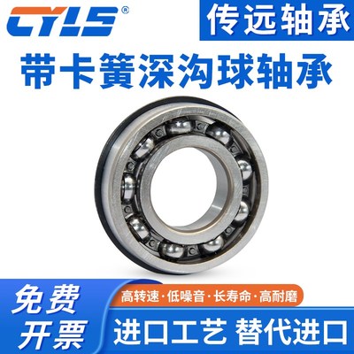 哈尔滨轴承6208N 6209N 6210N 6211N 6212N 6213N 6214N 6215N Z