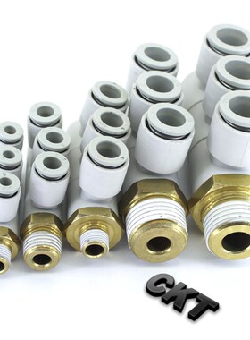 CKT品牌单头3组快插快速接头KQ2VT04/06/08/10/12-01/02/03/04S