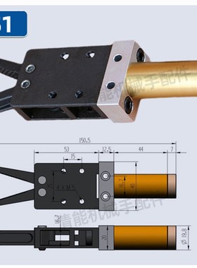 机械手配件夹具 小夹子1815S1s2有信水口夹黄色圆柱扁嘴伟立夹具