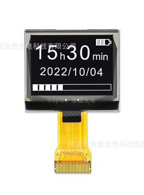 鱼鹰光电? 1.32寸OLED128*96COG液晶模块 白色24P插接I2C/SPI