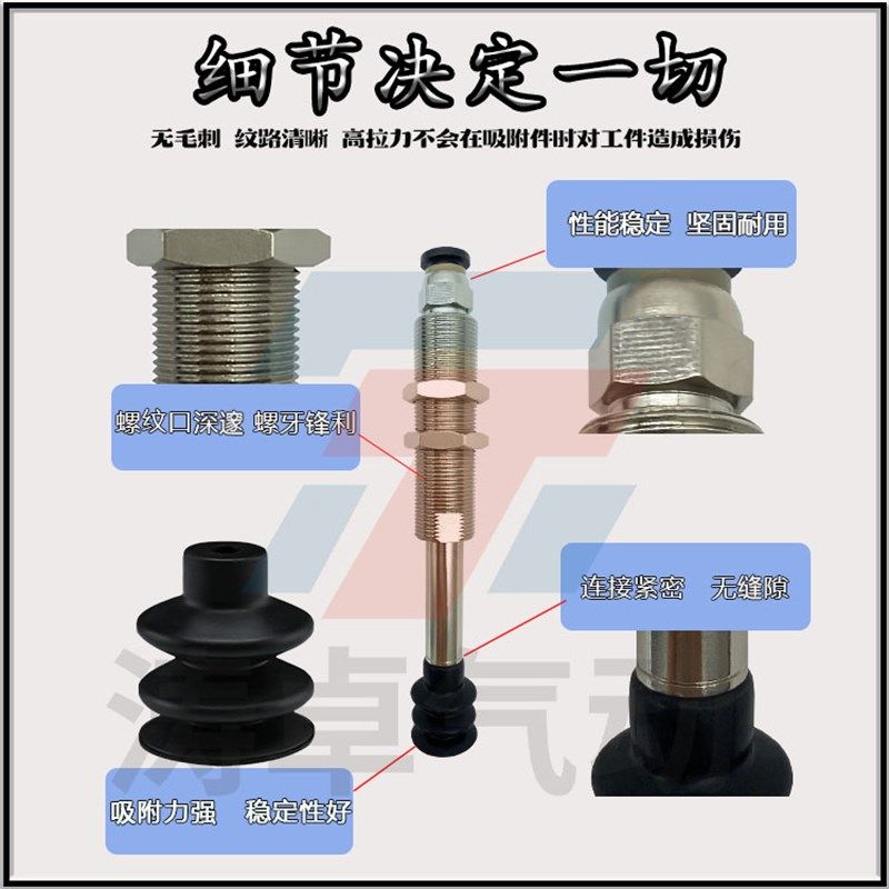 PCB板移载用抖动吸盘组SVC-12-34-PCG15N气动吸盘座机械手配件