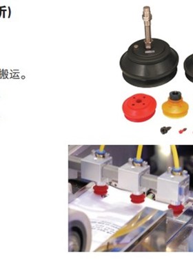 瑞典piab派亚博真空吸盘红色波纹双层VB5 B8 B10 B20 B30 B40 B50