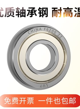 法兰盘轴承MF63 84 85 95 104 106 117 126 128 148Z