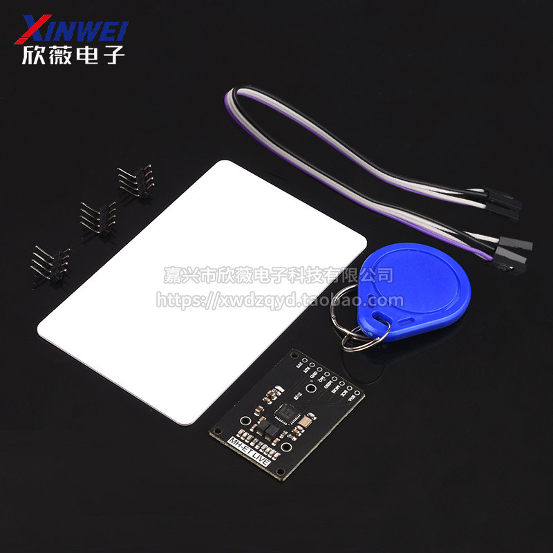 RC522射频模块RFID感应识别PN532 IC卡钥匙扣卡感应式NFC通信模块