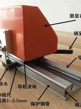 M503磁栅数显表木工机械磁栅尺石材切割机磁栅尺数显表铝材送料架