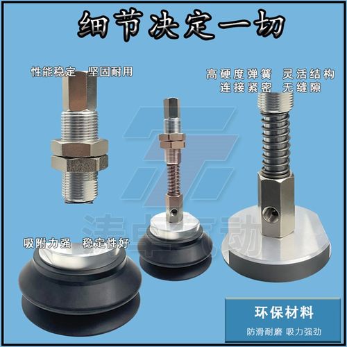 ZPX63HBNJ50-B01-A18 ZPX125HBSJ75-B01-A22工业重型吸盘移栽吊具