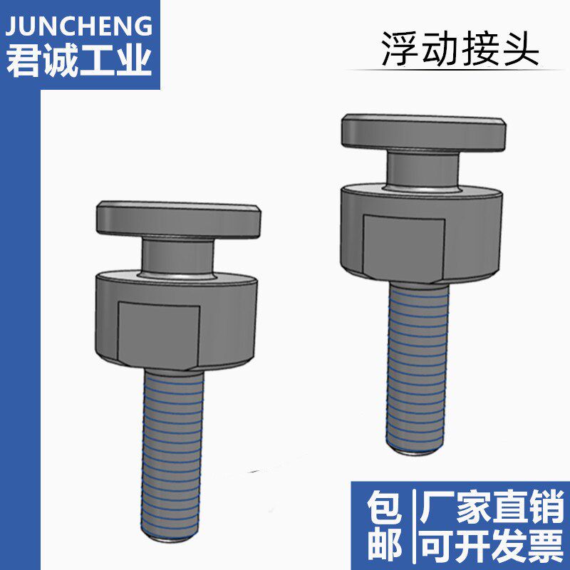 气缸浮动接头FJCLM4/M5/M6/M8/M10/M16/M20-0.7/0.8/1.0/1.2/1.5