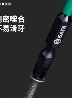 DS世达长抗冲击双头批头05463 05464 05465 05466 05467