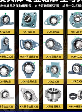 Khrb外球面轴承垂直阀座Uph203 Ph204 205 206 207 208 209 210