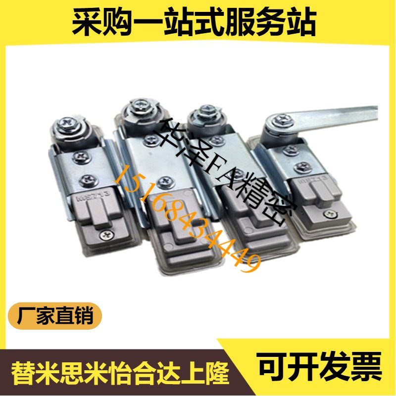 国产锁具MS713/712-A平面锁 配电箱锁 电柜箱锁 通讯柜锁 门锁